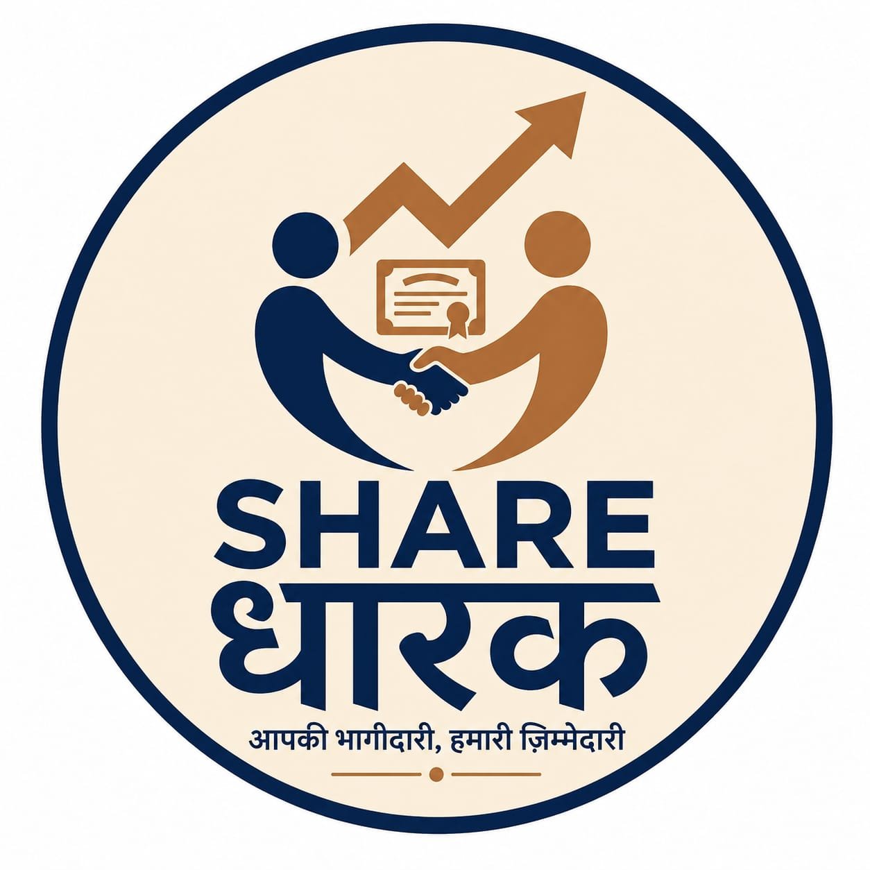 Share धारक